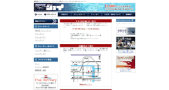 Desktop Screenshot of bigjoy.co.jp