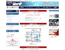 Tablet Screenshot of bigjoy.co.jp