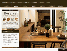 Tablet Screenshot of bigjoy.biz